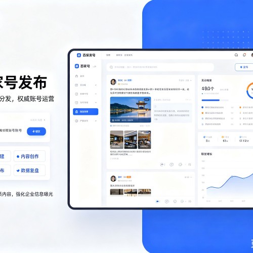 大城百家号信息发布代运营